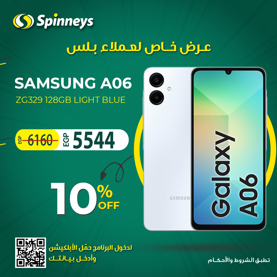 spinneys offers from 22apr to 27apr 2025 عروض سبينس من 22 إبريل حتى 27 إبريل 2025 صفحة رقم 3